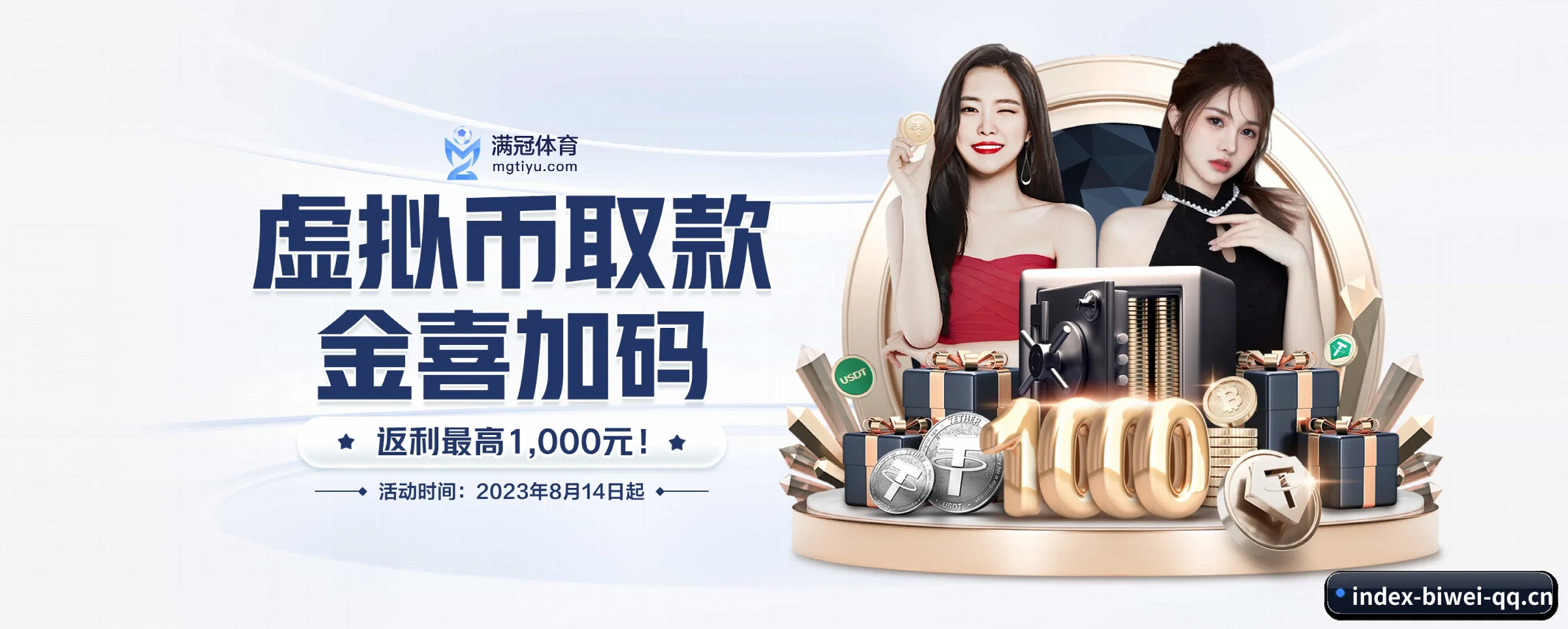 必威体育 APP - biwei
