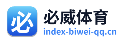 必威体育